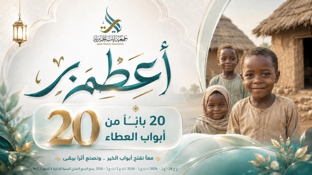 أعظم بر - طحين مخابز اليمن